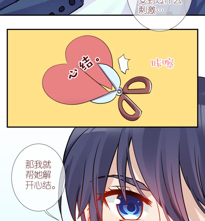 第21话 不健康的原因 3-第21话