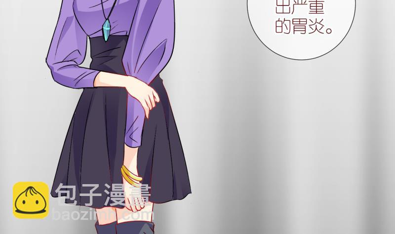 第23话 恋爱的人，会一起&hellip; 2-第23话