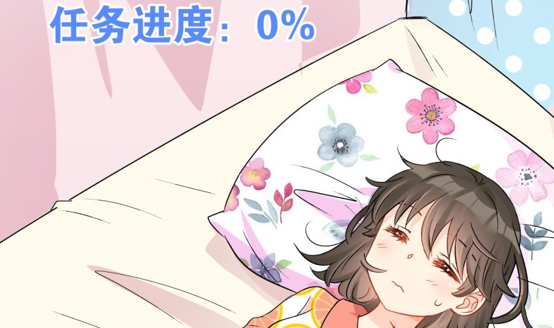 第23话 恋爱的人，会一起&hellip; 2-第23话