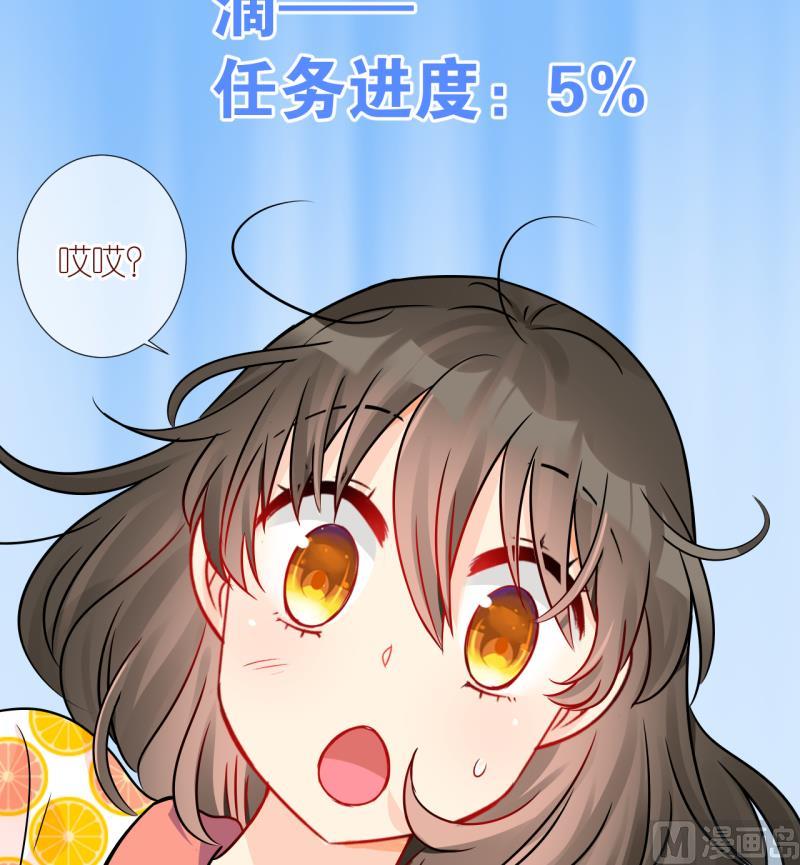 第23话 恋爱的人，会一起&hellip; 2-第23话