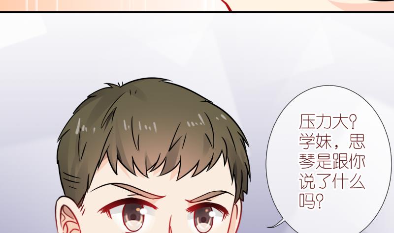 第23话 恋爱的人，会一起&hellip; 2-第23话