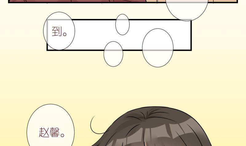 第25话 触发临时任务 1-第25话