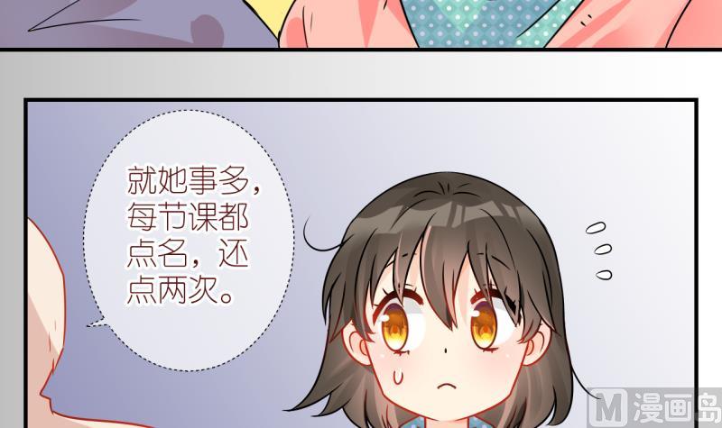 第25话 触发临时任务 1-第25话