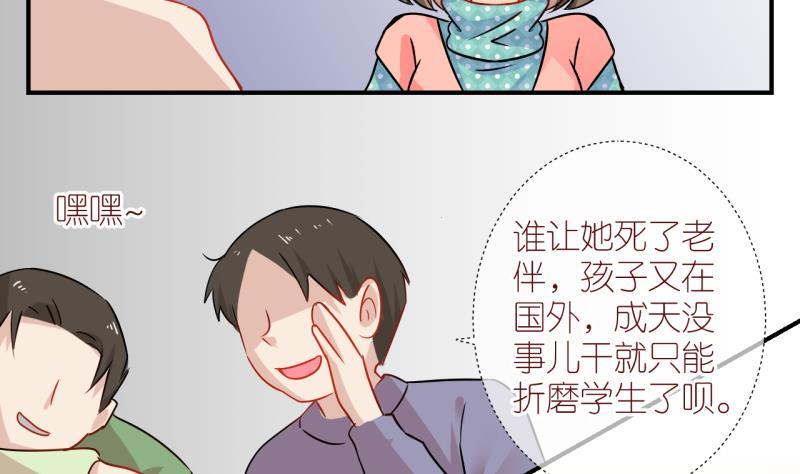 第25话 触发临时任务 1-第25话