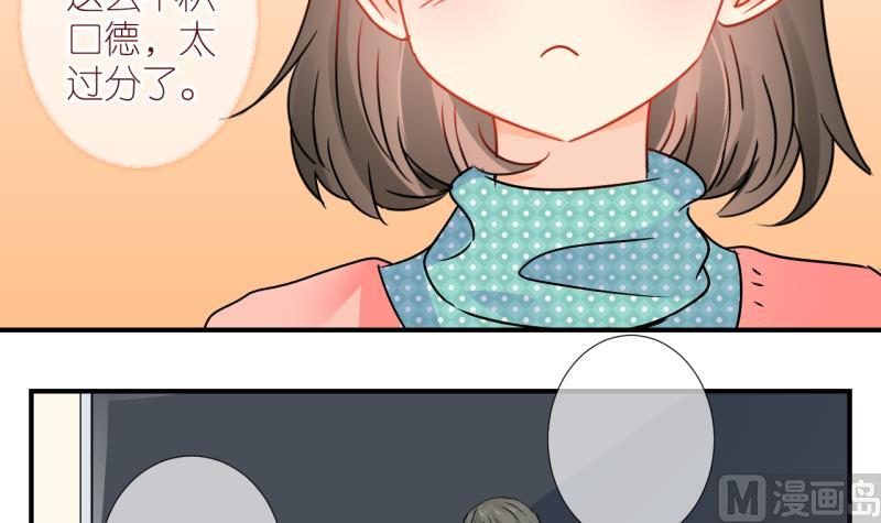 第25话 触发临时任务 1-第25话