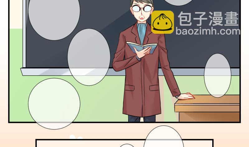 第25话 触发临时任务 1-第25话