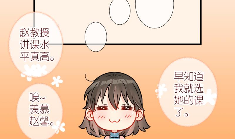 第25话 触发临时任务 1-第25话