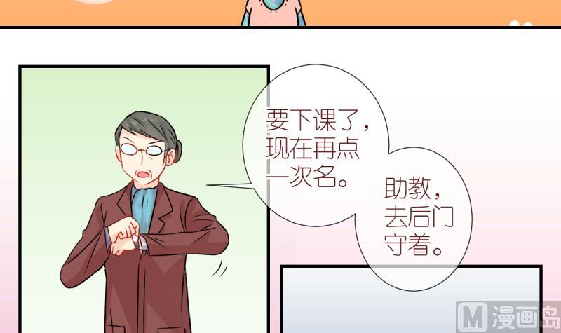 第25话 触发临时任务 1-第25话