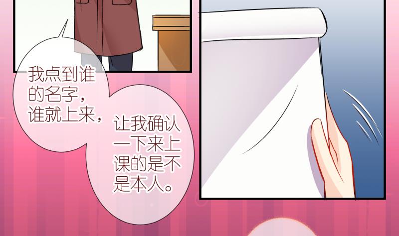 第25话 触发临时任务 1-第25话