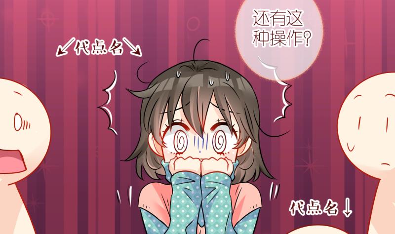 第25话 触发临时任务 1-第25话