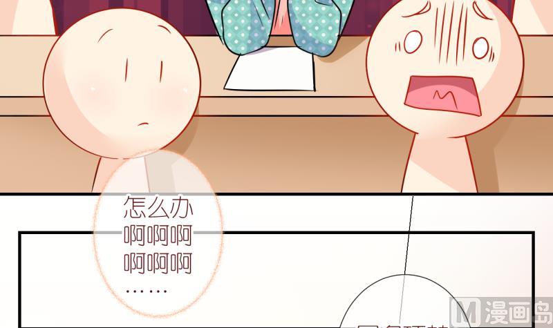 第25话 触发临时任务 1-第25话