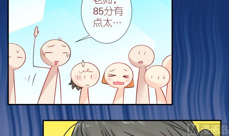 第25话 触发临时任务 1-第25话
