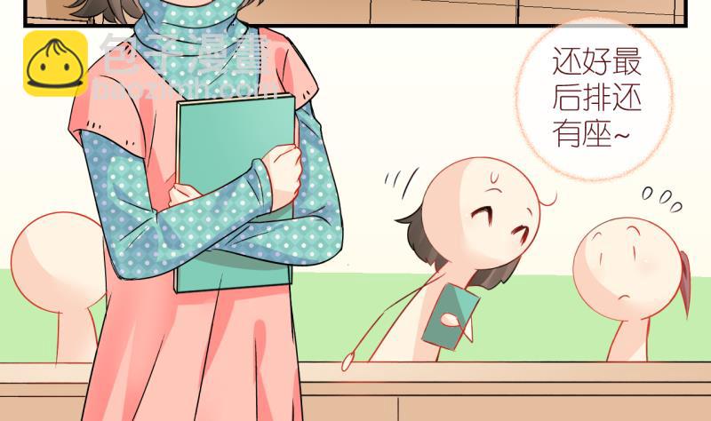 第25话 触发临时任务 1-第25话
