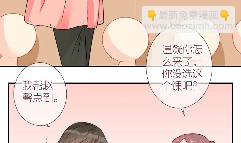 第25话 触发临时任务 1-第25话