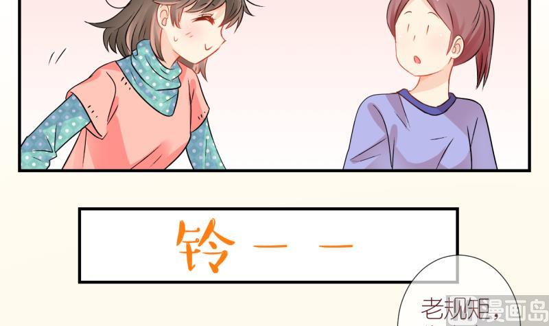 第25话 触发临时任务 1-第25话