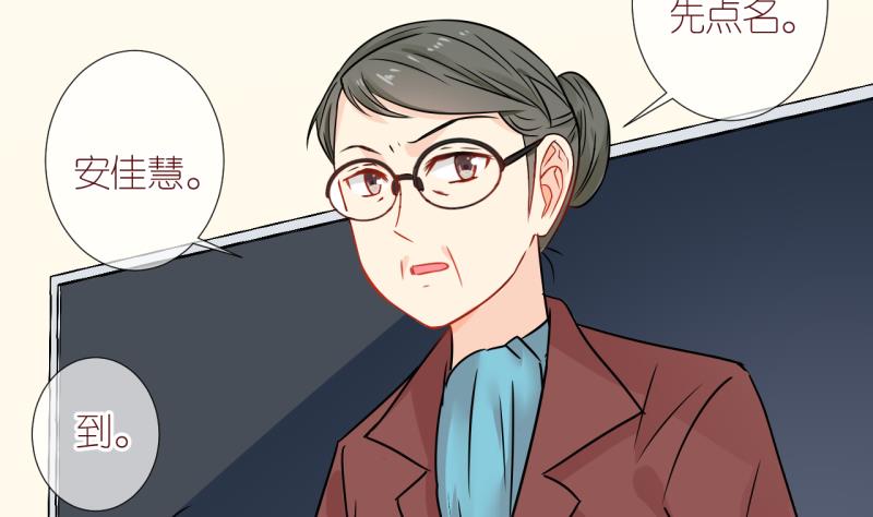 第25话 触发临时任务 1-第25话
