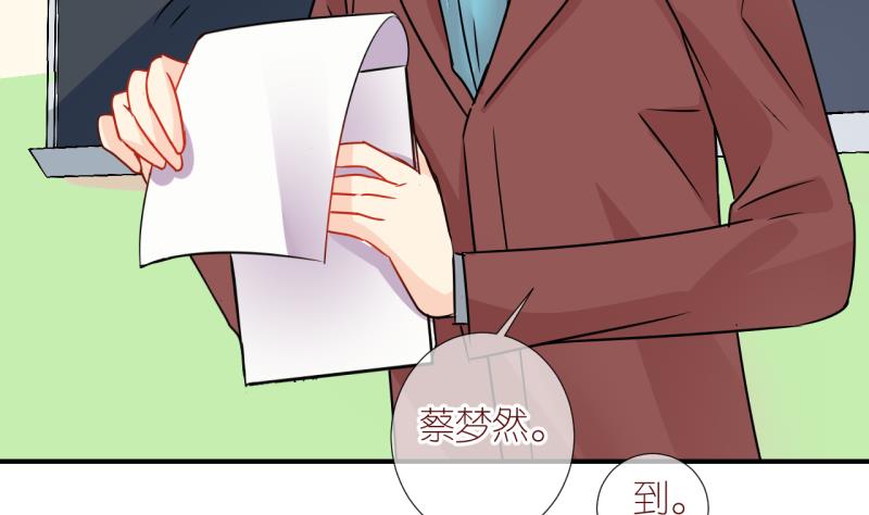 第25话 触发临时任务 1-第25话