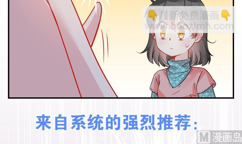 第27话 触发临时任务 3-第27话