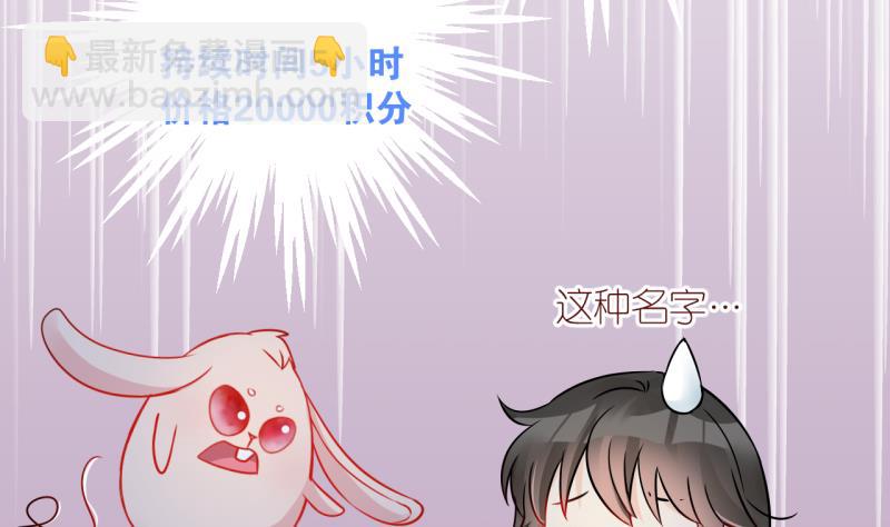 第27话 触发临时任务 3-第27话