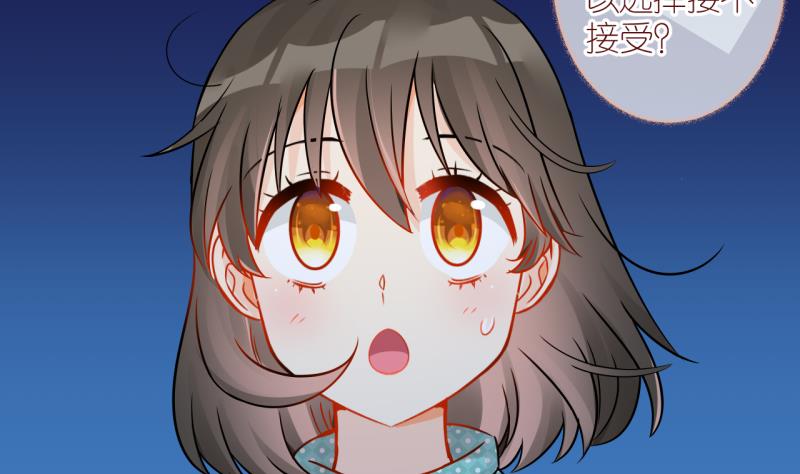 第27话 触发临时任务 3-第27话