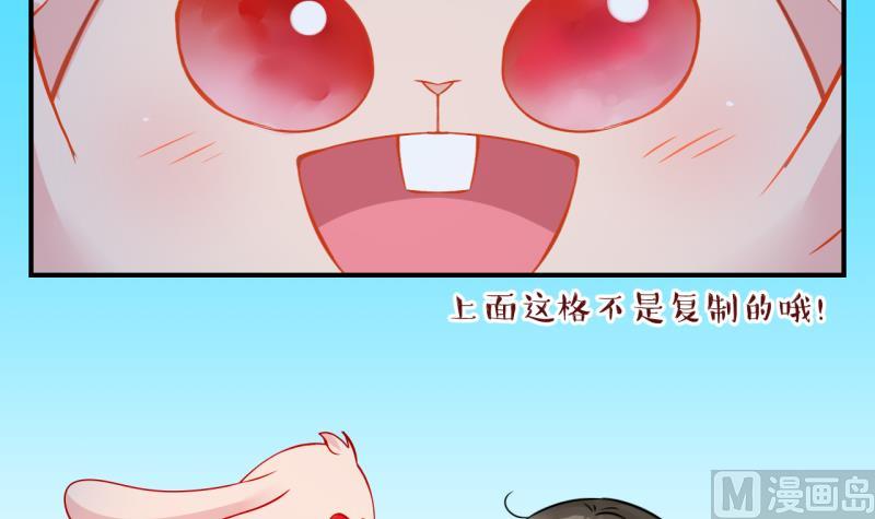 第27话 触发临时任务 3-第27话