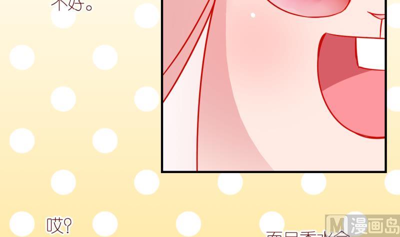 第29话 不肯说话的小姑娘 2-第29话