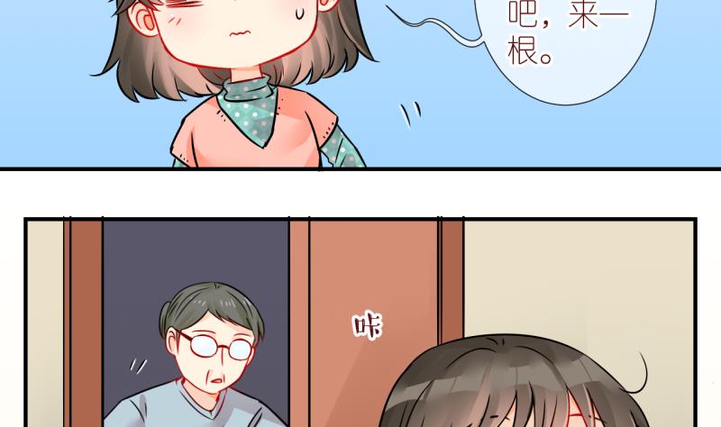 第29话 不肯说话的小姑娘 2-第29话