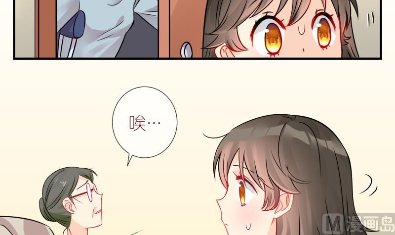第29话 不肯说话的小姑娘 2-第29话