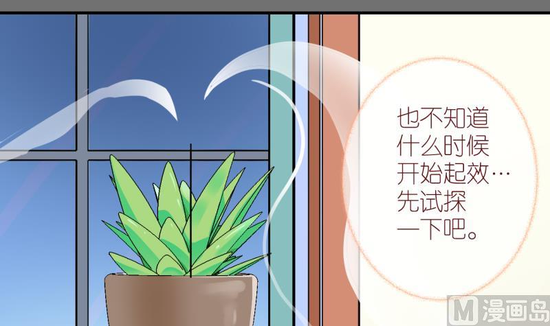 第29话 不肯说话的小姑娘 2-第29话