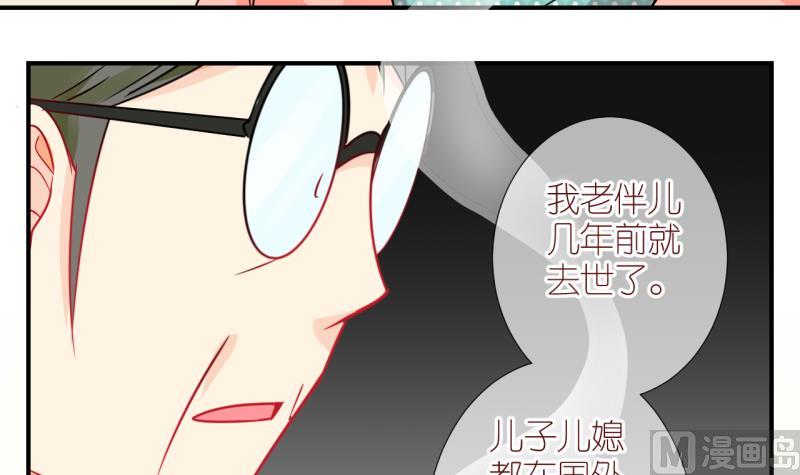 第29话 不肯说话的小姑娘 2-第29话