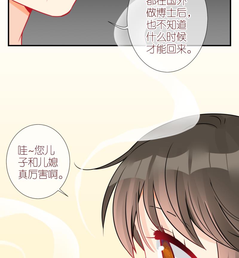 第29话 不肯说话的小姑娘 2-第29话