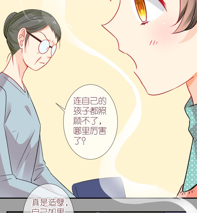 第29话 不肯说话的小姑娘 2-第29话