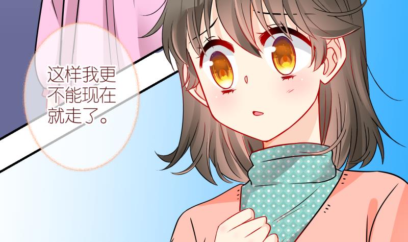 第29话 不肯说话的小姑娘 2-第29话