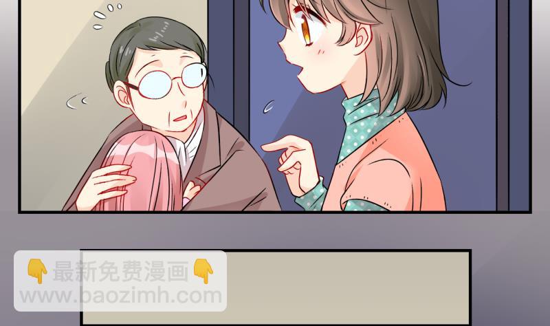 第29话 不肯说话的小姑娘 2-第29话