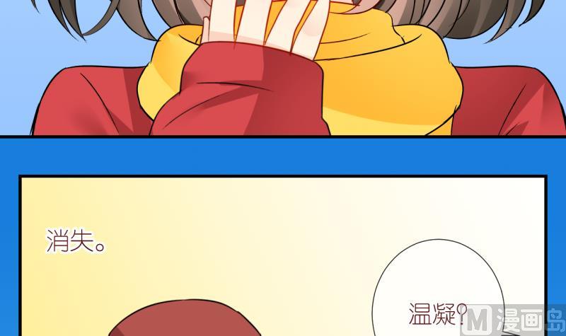 第31话 被当家长是什么体验 1-第31话