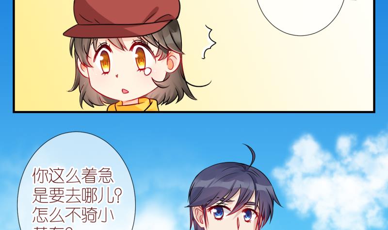 第31话 被当家长是什么体验 1-第31话