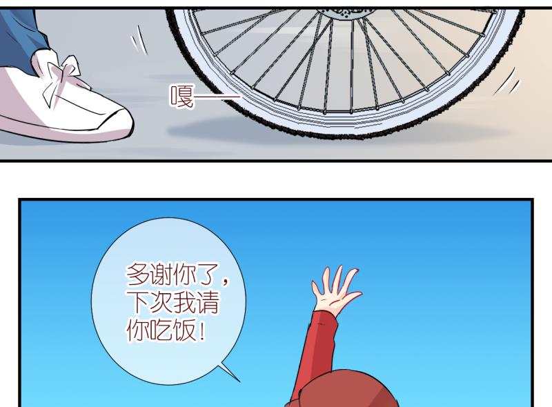 第31话 被当家长是什么体验 1-第31话