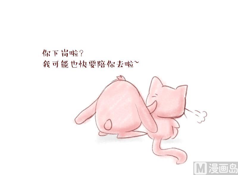 第31话 被当家长是什么体验 1-第31话