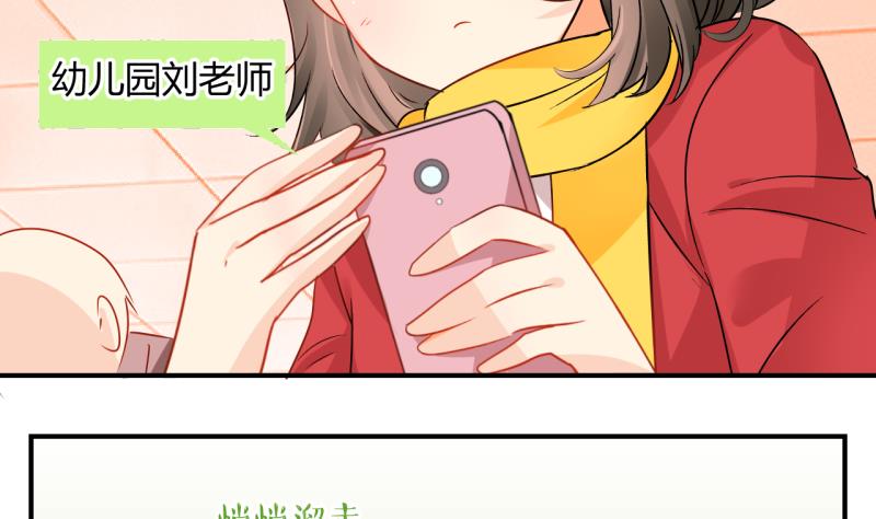 第31话 被当家长是什么体验 1-第31话