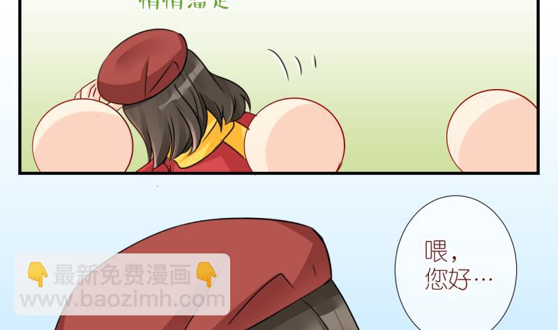 第31话 被当家长是什么体验 1-第31话