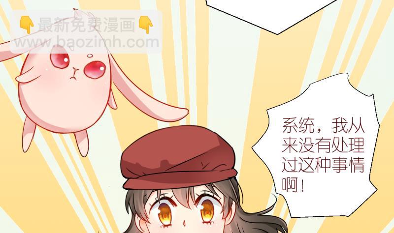 第31话 被当家长是什么体验 1-第31话