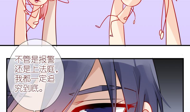 第33话 被当家长是什么体验 3-第33话