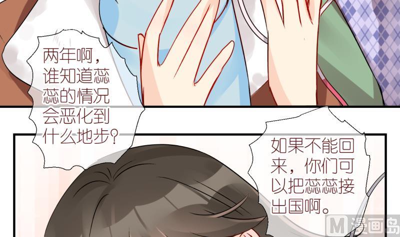 第35话 黎舒的童年 2-第35话