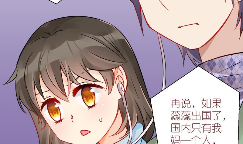 第35话 黎舒的童年 2-第35话