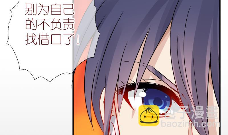 第35话 黎舒的童年 2-第35话