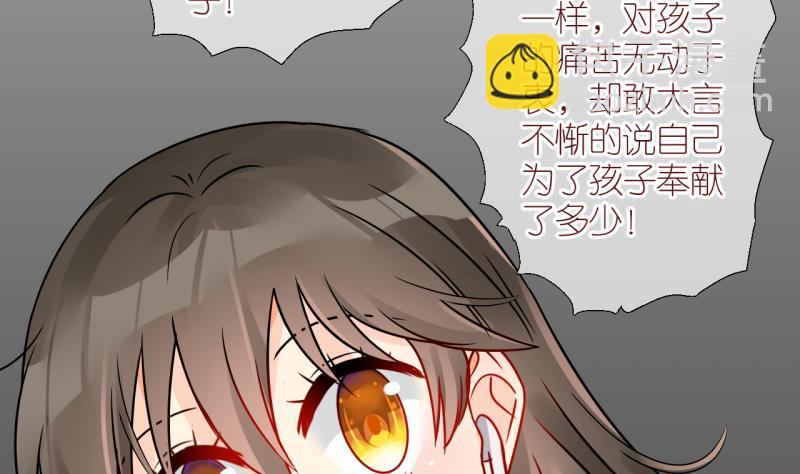 第35话 黎舒的童年 2-第35话