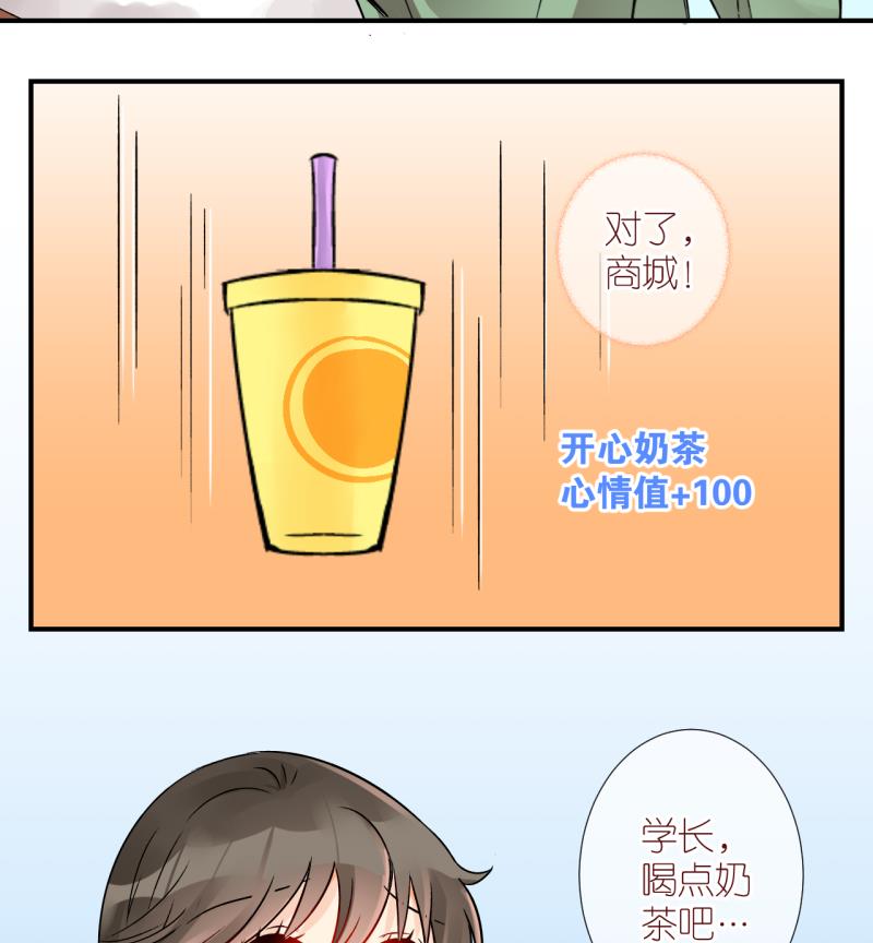 第35话 黎舒的童年 2-第35话