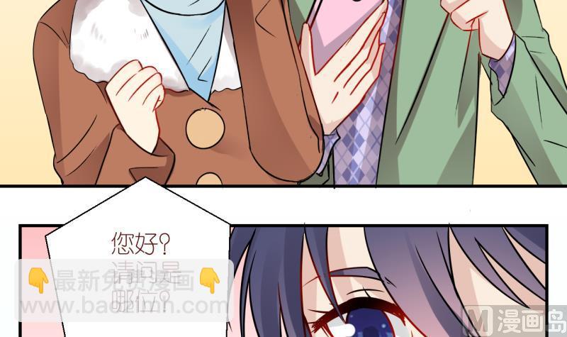 第35话 黎舒的童年 2-第35话
