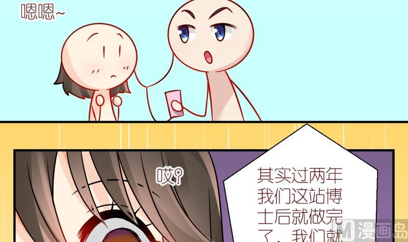第35话 黎舒的童年 2-第35话