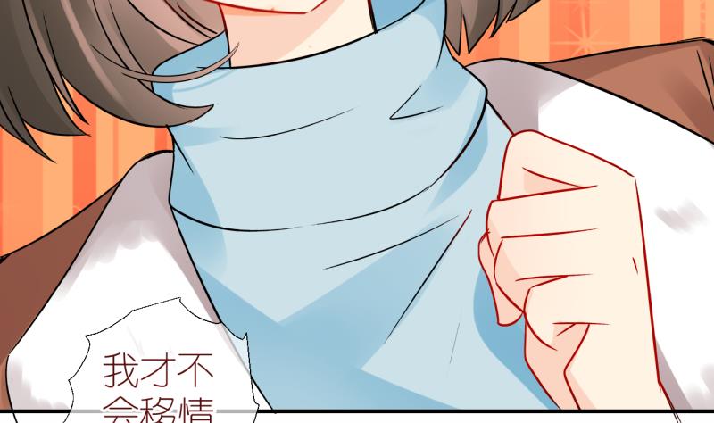第37话 任务突然被完成？ 1-第37话